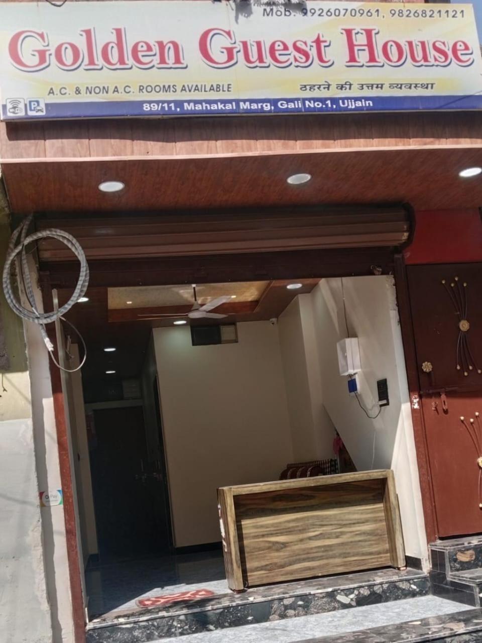Golden Guest House Ujjain Eksteriør billede